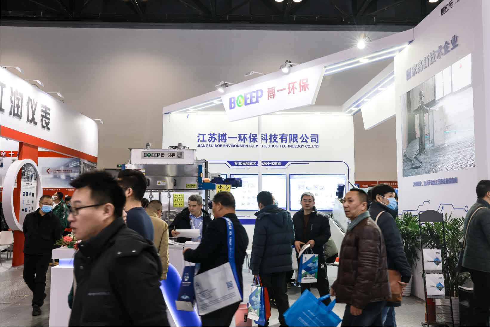 展会概况-北京水展 watertech beijing - 2025年10月20-22日-环保水处理 | 膜与水处理 | 净水设备及配件