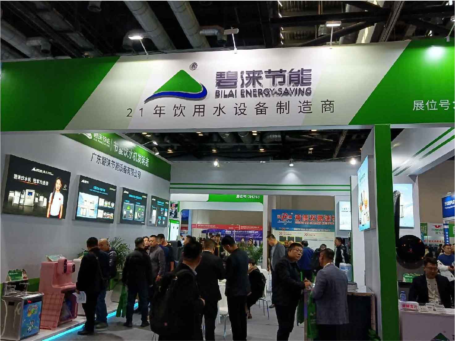 展会概况-北京水展 watertech beijing - 2025年10月20-22日-环保水处理 | 膜与水处理 | 净水设备及配件